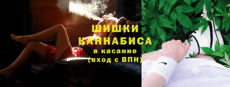 Каннабис White Widow  Ишим 